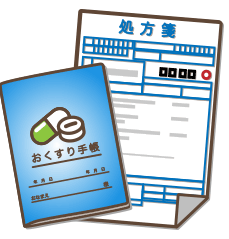 おくすり手帳や処方されているお薬